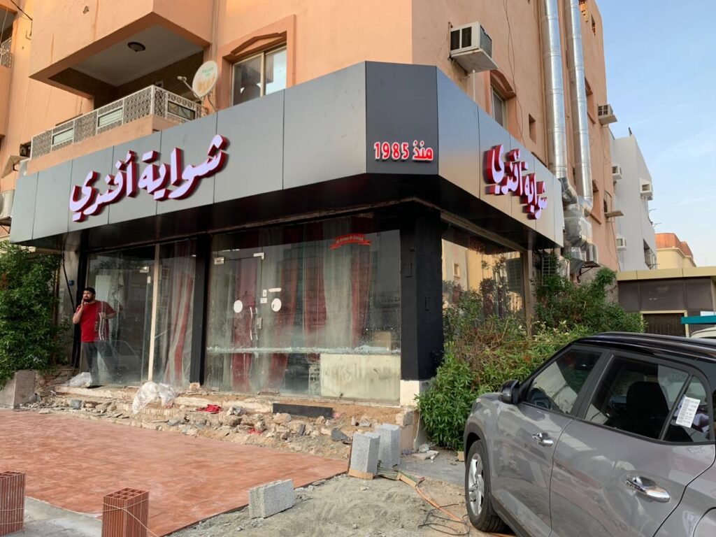 كلادينج88